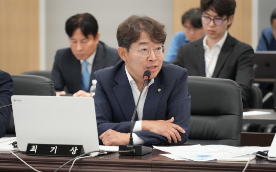 최기상 더불어민주당 의원. [의원실 제공]